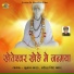 Kushal Barat, Mahendra Singh Panwar