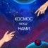 Ли са
