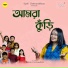 Upali Chattopadhyay