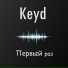 Mem Sound