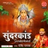 Devendra Pathak