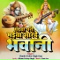CHANDR KISHOR SINGH BYAS