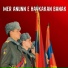 Неизвестен