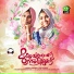 Shahla arimbra, Saja manjeri