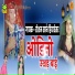 Roshan Khan Hiyadesar