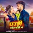 Bablu Bedardi