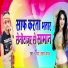 Pyare Arun Yadav