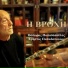 Christos Papadopoulos, Thodoris Papadopoulos
