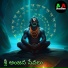 Devayya