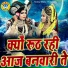 Upendra Rana, Preeti Sharma