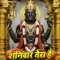Chetna