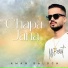 Aman Baloch