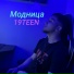 19TEEN