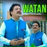 Wisal Khayal
