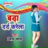 Jitan Sahni