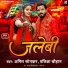 Amit Sonkar, Pratiksha Chauhan