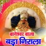 Darpan Sharma