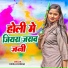 Dhiraj Singh