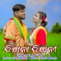 Aswin Kumar