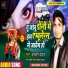 Baljeet Badal
