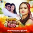 Manjit Lal Yadav feat. Shristi Bharti