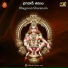 Saketh