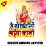 Devendra Samrat