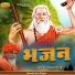Dhanabharti Ji