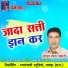 Mohar Das Navrange