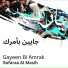 Sofaraa Al Masih