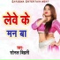 Sonal Bihari