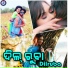 Sheetal Jagdala