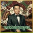 ស ន ស ស ម ត