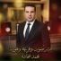 محمد شحاده