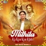 Devi Richa Mishra Ji