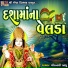 Girnari Bapu