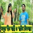 Shobuj Shil Bappi, Shahin Sikder