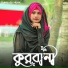 Priya sultana