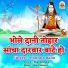 PHUNNA BABU