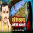 Jitendra Singh Mirjapuri