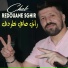 Cheb Redouane Sghir