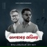 L3AD feat. Arnab Chakraborty