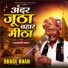 Bhage Khan