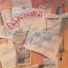 Euskefeurat