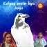 Bhakti Parivaar
