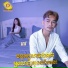 ត វ