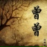 汪陆斌