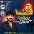 Khumesh Rayka
