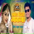 Rahul Yadav