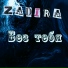 Zadira